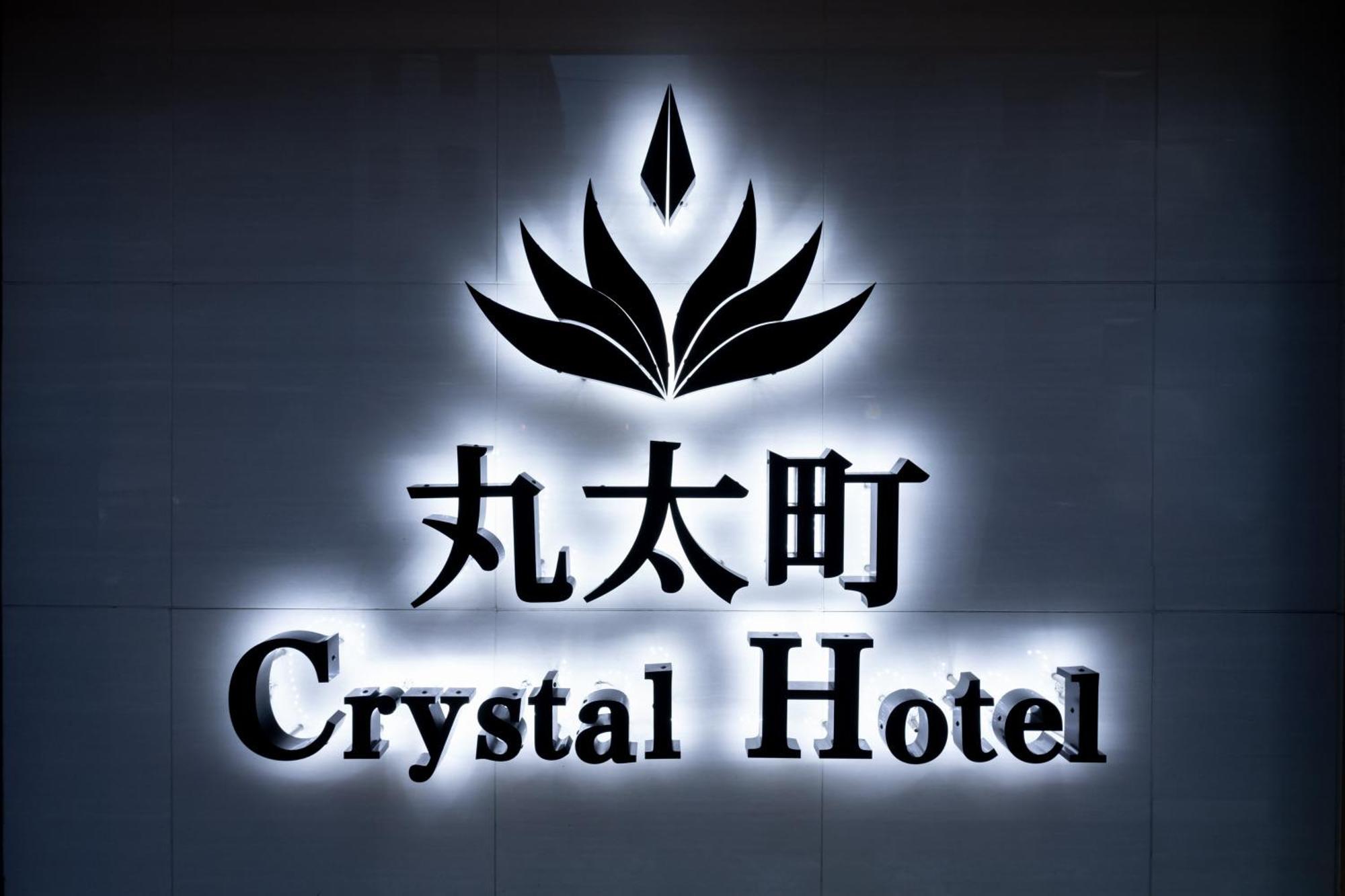 Marutamachi Crystal Hotel Kiotó Kültér fotó